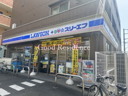 コンビニ　ローソン・スリーエフ 緑長津田店（コンビニ）まで368m