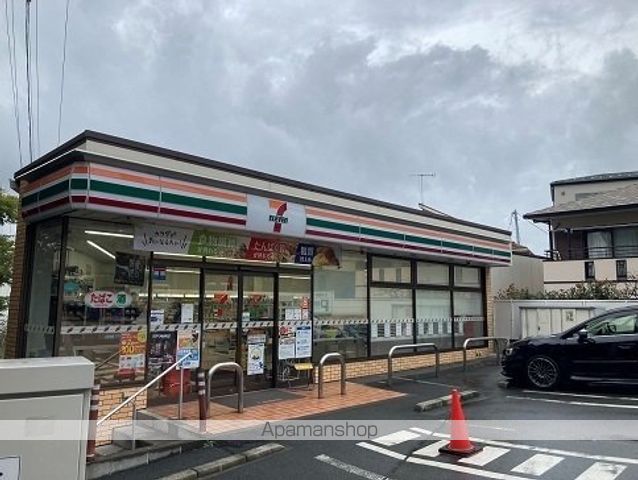 コンビニ　セブン－イレブン鎌倉湘南町屋店（コンビニ）まで600m