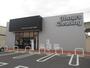 その他　MIXMAX万博記念公園店（その他）まで1300m