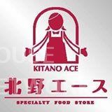 スーパー　北野エース京都店（スーパー）まで746m