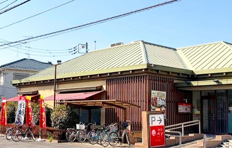 飲食店　和食さと大宮七里店（飲食店）まで710m