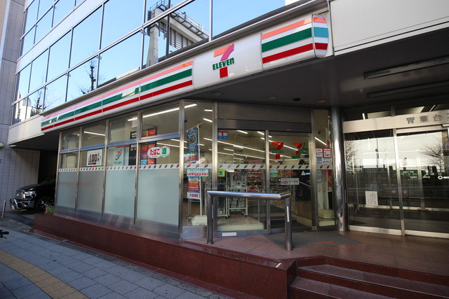 コンビニ　セブンイレブン 目黒青葉台3丁目店（コンビニ）まで306m