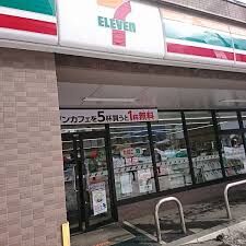コンビニ　セブンイレブン札幌大通東3店（コンビニ）まで916m