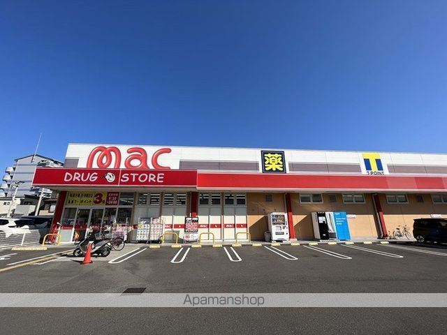 ドラックストア　ｍａｃ朝倉店（ドラッグストア）まで665m