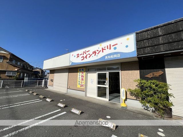 その他　スーパーコインランドリー高知船岡店（その他）まで753m