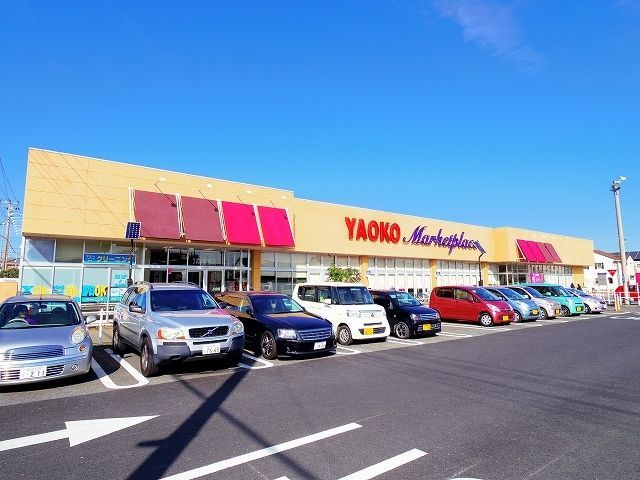 スーパー　ヤオコー　上福岡駒林店（スーパー）まで431m