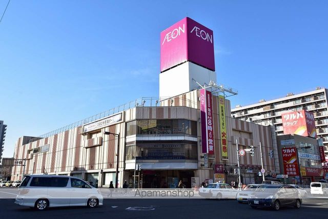 ショッピングセンター　イオン札幌琴似店（ショッピングセンター）まで285m
