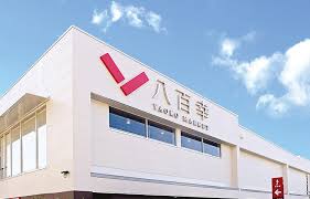 スーパー　ヤオコー 八百幸 成城店(東京都)（スーパー）まで956m