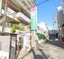 スーパー　業務スーパー 十三店（スーパー）まで792m