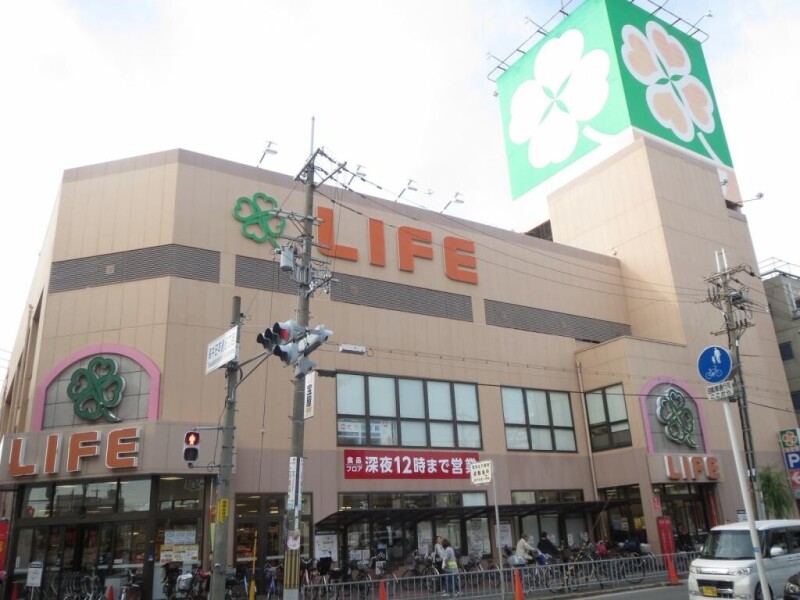 スーパー　ライフ高井田店（スーパー）まで185m
