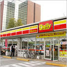 コンビニ　デイリーヤマザキ 山梨栗原店（コンビニ）まで966m