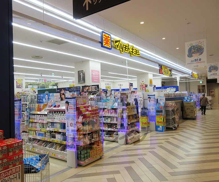 ドラックストア　マツモトキヨシ 大津テラス店（ドラッグストア）まで292m