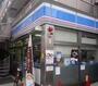 コンビニ　ローソン 赤羽西一丁目（コンビニ）まで412m