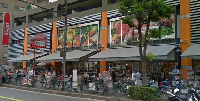スーパー　スーパーオオゼキ大森北店（スーパー）まで539m