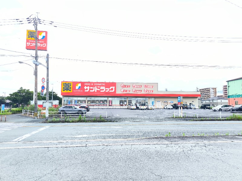 ドラックストア　サンドラッグ中鶴店（ドラッグストア）まで810m