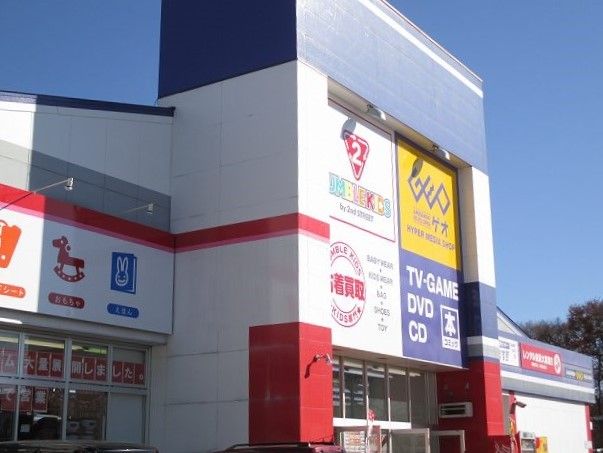 レンタルビデオ　ゲオ北本店（レンタルビデオ）まで1220m