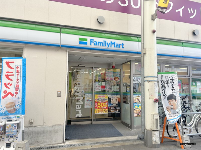 コンビニ　ファミリーマート 阪急淡路駅前店（コンビニ）まで383m