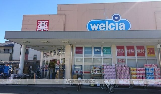 ドラックストア　ウエルシア尼崎南塚口店（ドラッグストア）まで1167m