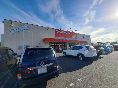 ドラックストア　ツルハドラッグ 勝田店（ドラッグストア）まで2192m