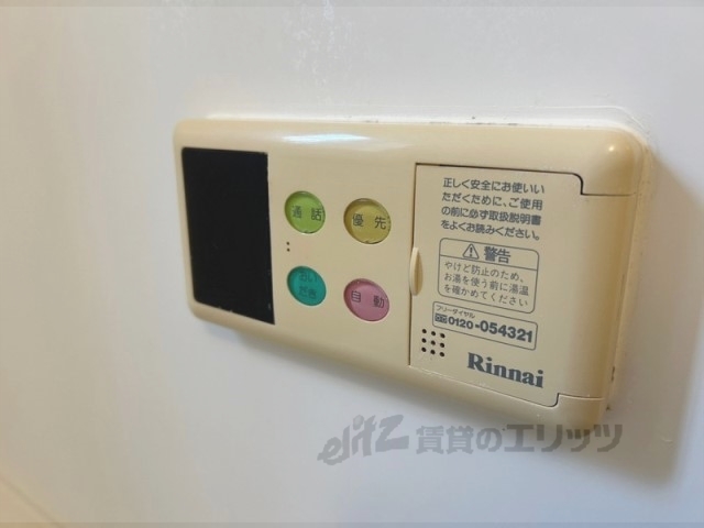 その他設備　給湯器リモコン