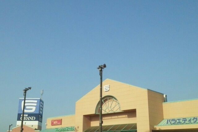 スーパー　フジグラン十川店さん（スーパー）まで1700m