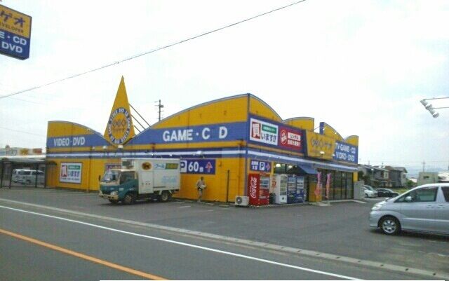 レンタルビデオ　ゲオ川島店さん（レンタルビデオ）まで2000m