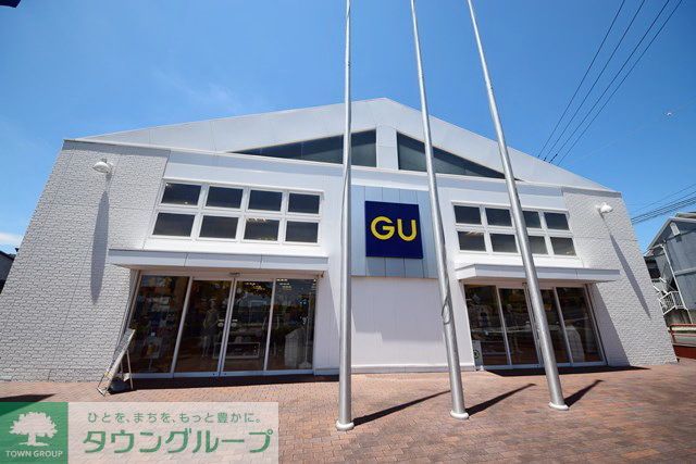 ショッピングセンター　ジーユー横浜都岡店（ショッピングセンター）まで1420m