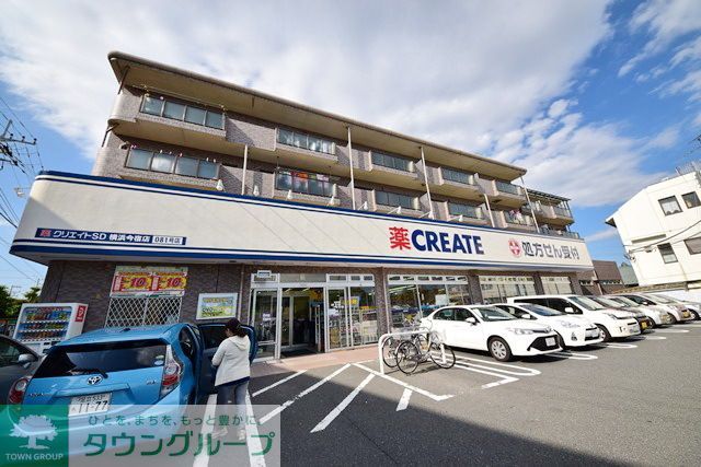 ドラックストア　クリエイトエス・ディー横浜今宿店（ドラッグストア）まで2080m