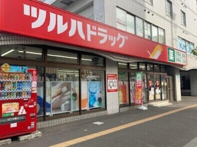 ドラックストア　ツルハドラッグ北12条駅前店（ドラッグストア）まで408m