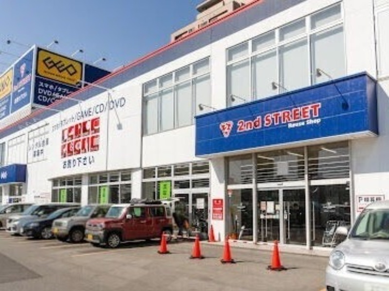 ホームセンター　セカンドストリート札幌光星店（ホームセンター）まで1152m