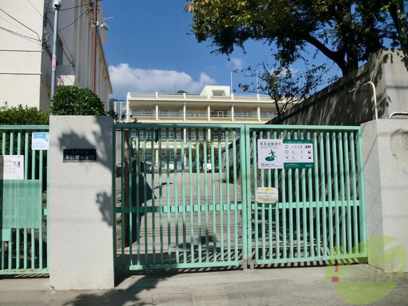 小学校　神戸市立春日野小学校（小学校）まで642m