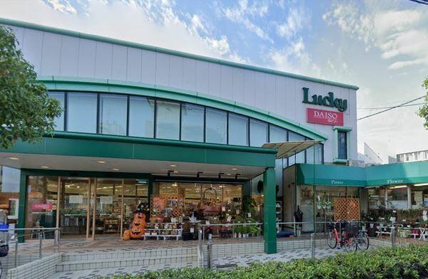 スーパー　ザ・ダイソー DAISO ラッキー忍ケ丘駅前店（スーパー）まで480m