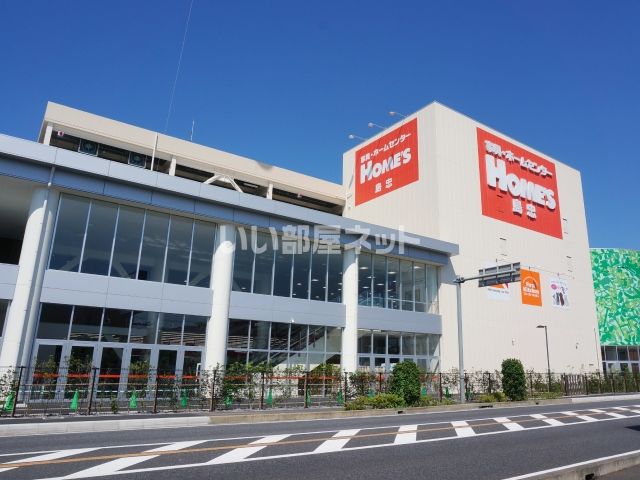 ホームセンター　島忠 ホームズ与野店（ホームセンター）まで582m