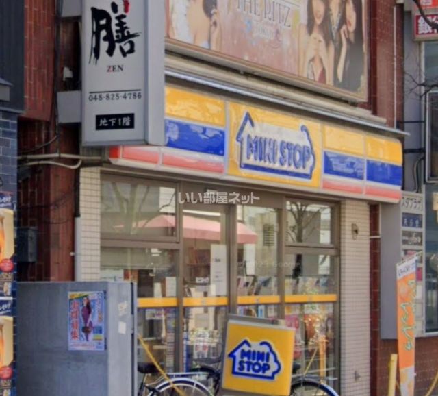 コンビニ　ミニストップ北浦和西口店（コンビニ）まで765m