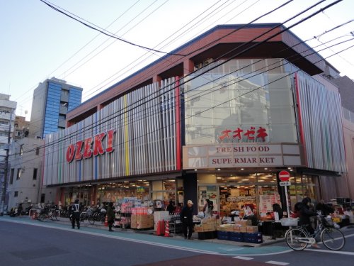 スーパー　オオゼキ 菊川店（スーパー）まで709m