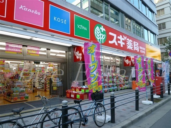ドラックストア　スギ薬局堺筋本町店（ドラッグストア）まで296m