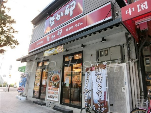 飲食店　なか卯松屋町店（飲食店）まで329m