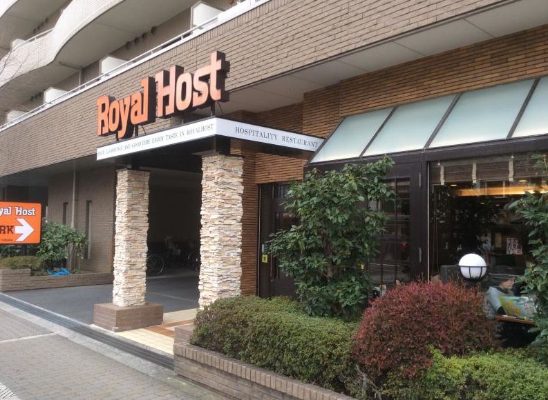 飲食店　ロイヤルホスト都島店（飲食店）まで335m