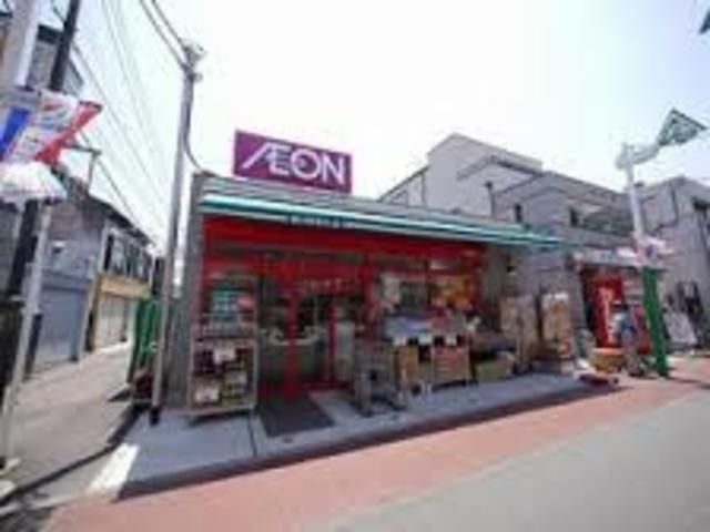 スーパー　まいばすけっと杉田駅南店（スーパー）まで824m