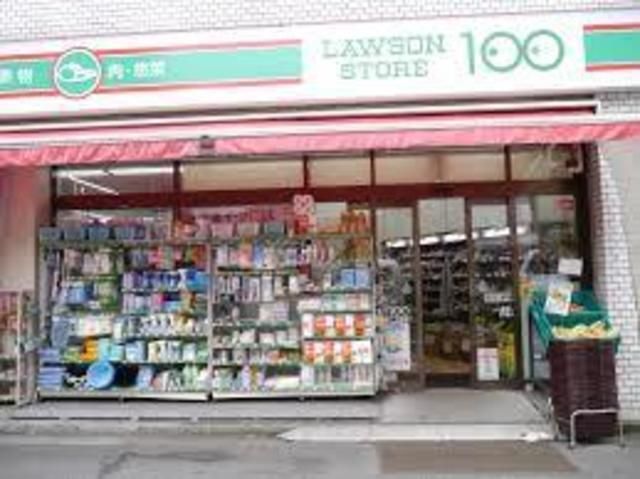 コンビニ　ローソンストア100磯子栗木店（コンビニ）まで596m