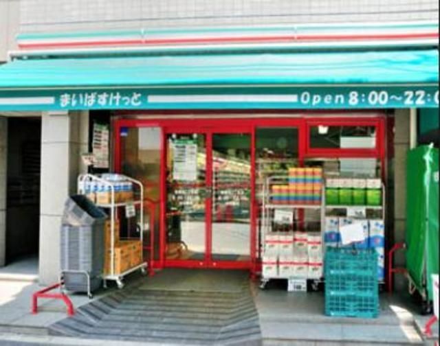 スーパー　まいばすけっと墨田緑2丁目店（スーパー）まで119m