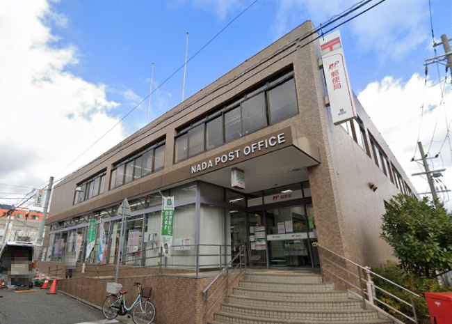 郵便局　灘郵便局（郵便局）まで442m