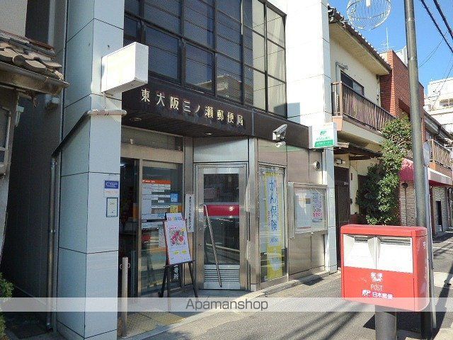 郵便局　東大阪三ノ瀬郵便局（郵便局）まで1955m