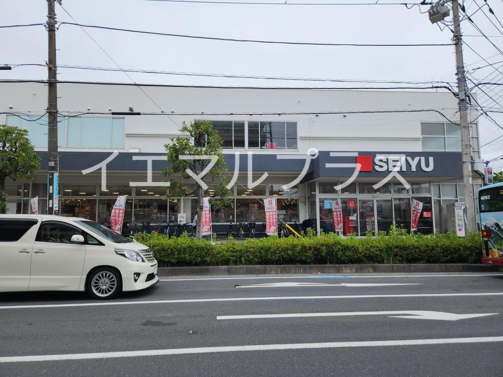 スーパー　西友新浜店（スーパー）まで255m