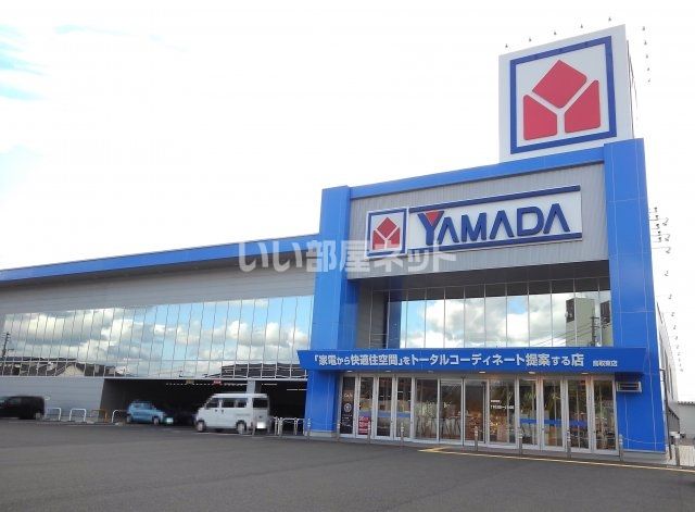 その他　ヤマダ電機 テックランドNew鳥取東店（その他）まで1433m