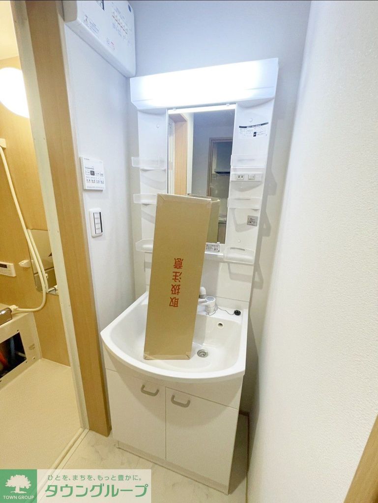 洗面設備