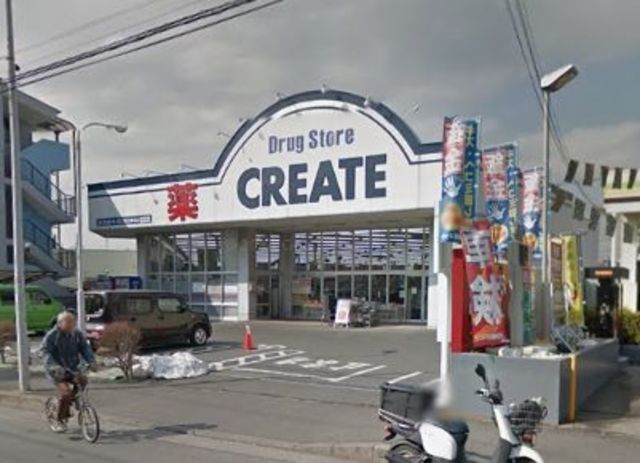 ドラックストア　クリエイトエス・ディー鵠沼神明店（ドラッグストア）まで419m