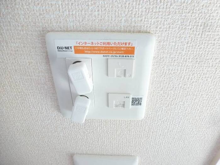その他設備　図面と現状に相違がある場合には現状を優先
