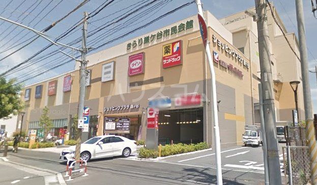 スーパー　イトーヨーカドー 食品館鎌ヶ谷店（スーパー）まで516m