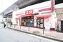 飲食店　餃子の王将（飲食店）まで923m